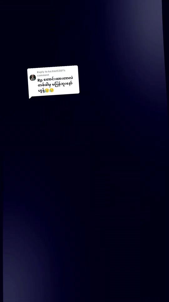 TikTok video thumbnail by aung.htet.lin915