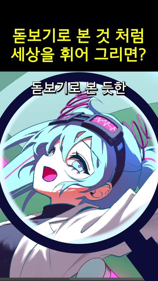 TikTok video thumbnail by b_draw_ing