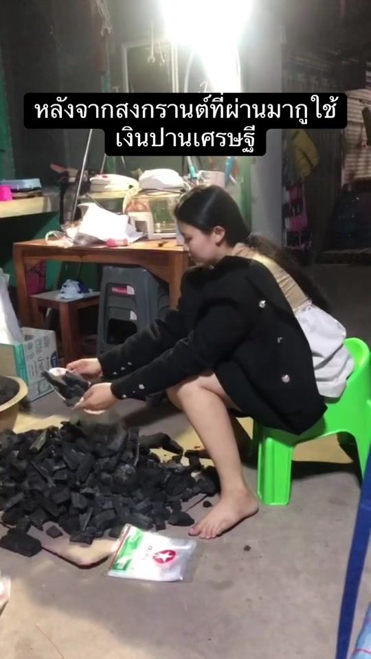TikTok video thumbnail by momo_2563