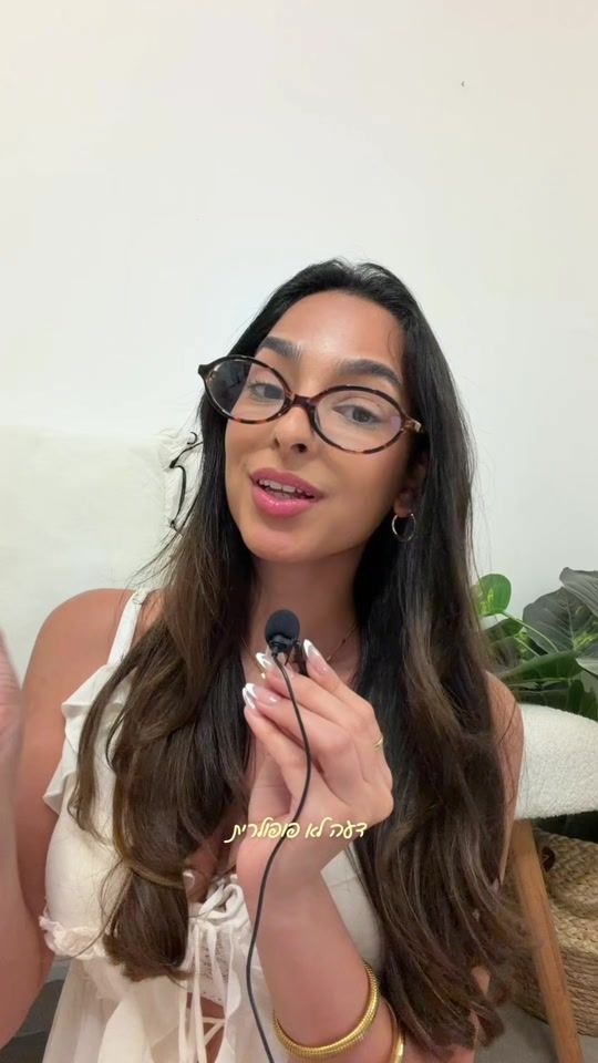 TikTok video thumbnail by agam.yaakov