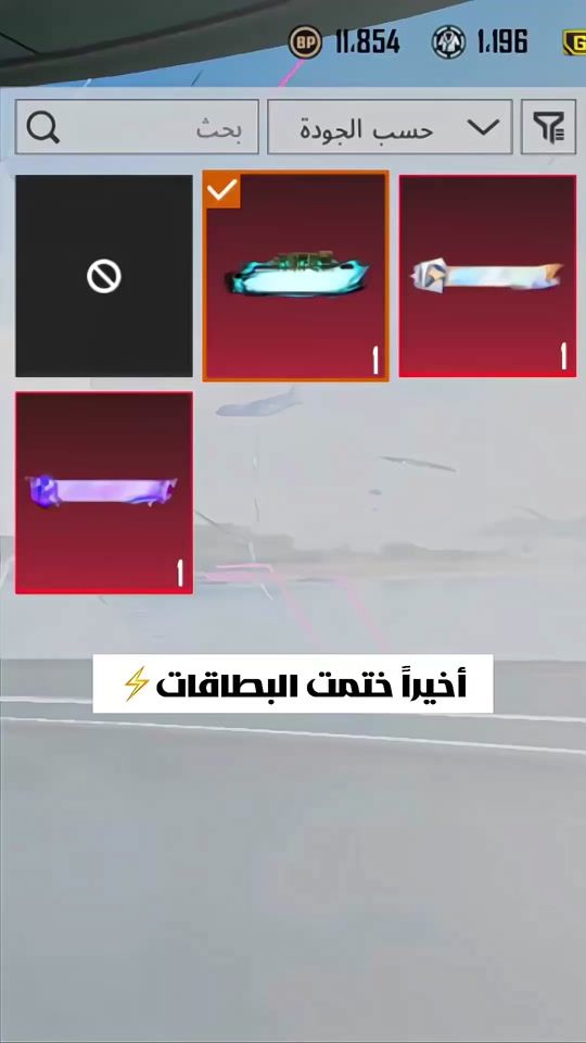TikTok video thumbnail by pgsira