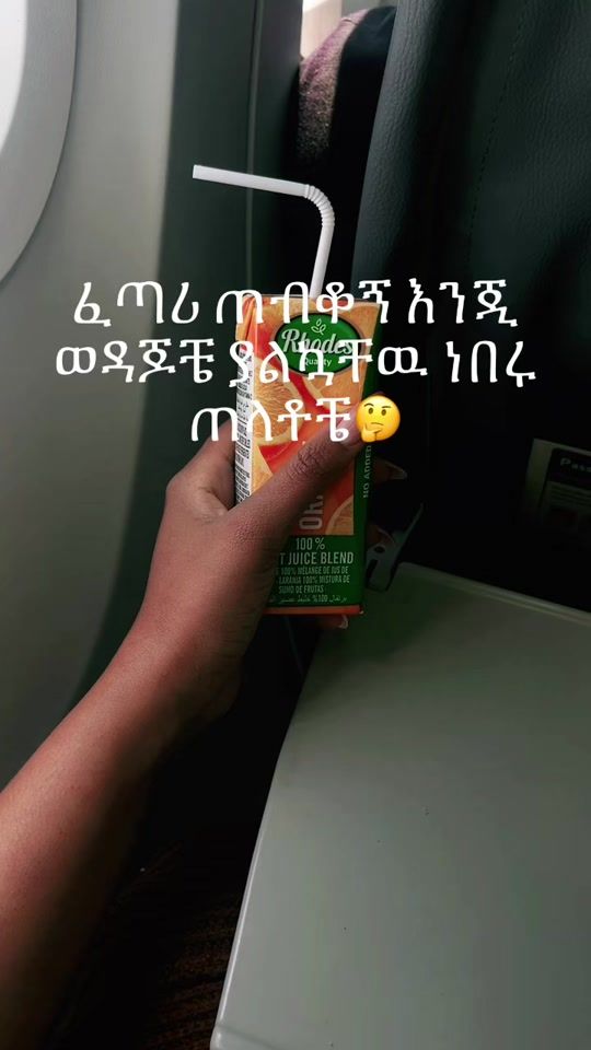 TikTok video thumbnail by nardos1619