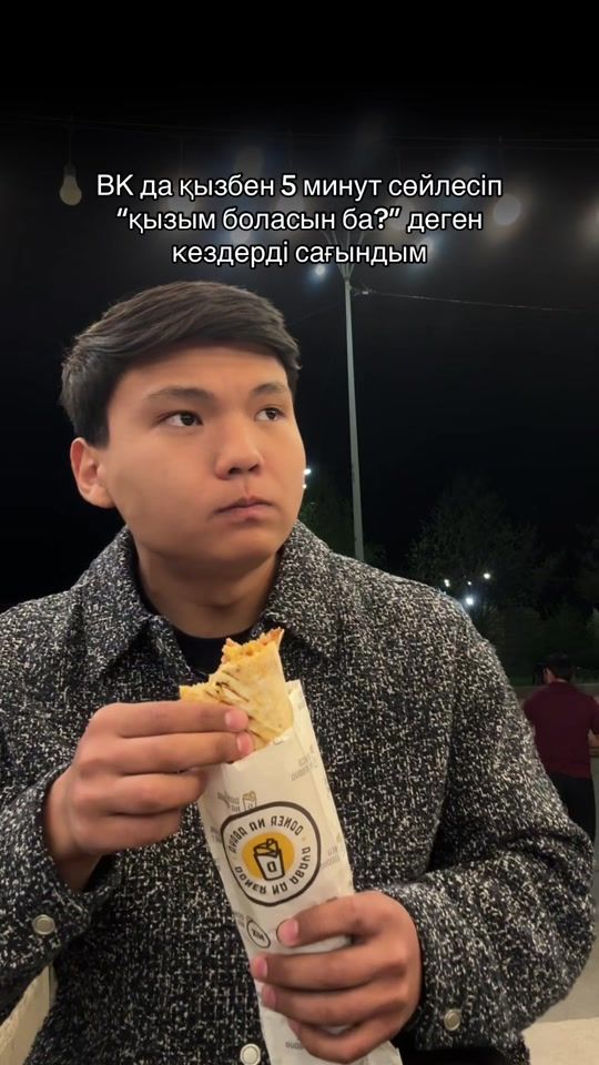 TikTok video thumbnail by qudaibergen