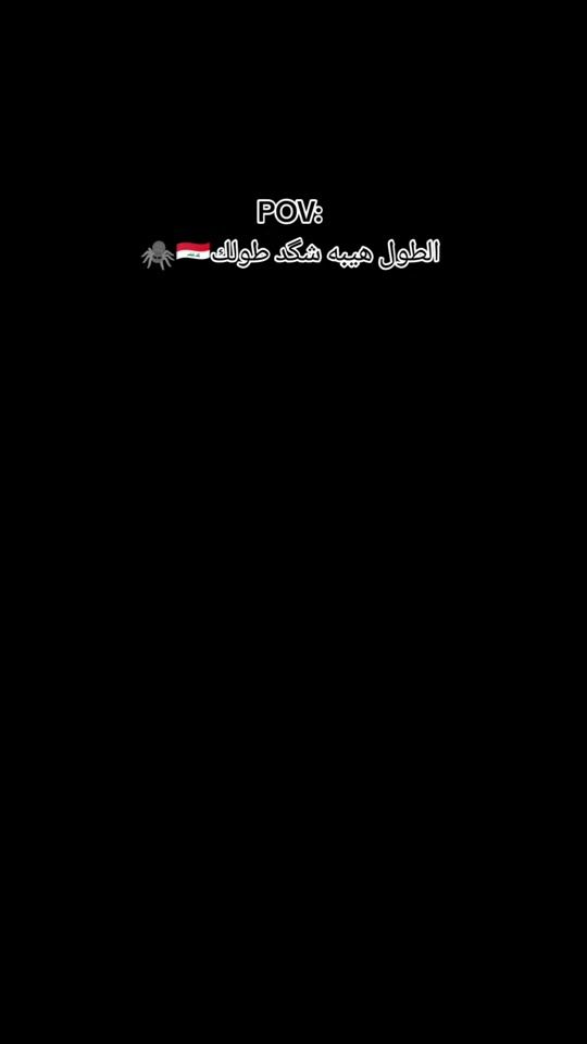 TikTok video thumbnail by majad__11