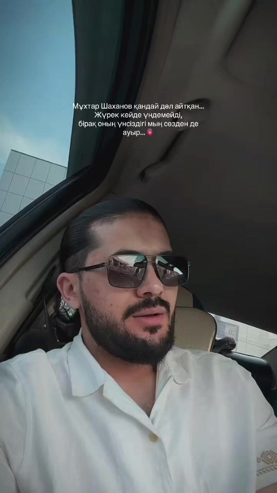 TikTok video thumbnail by jony_actor