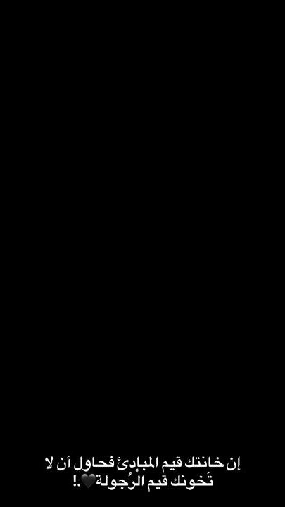 TikTok video thumbnail by qasemrefai3