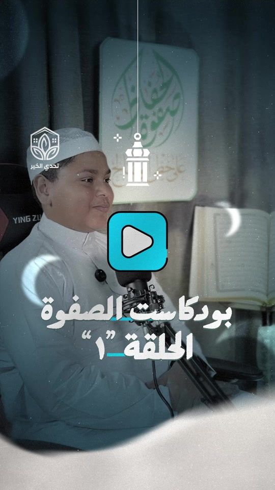 TikTok video thumbnail by osamanashar