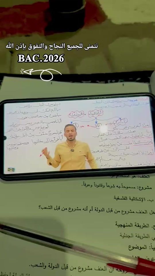 TikTok video thumbnail by issa_artass2