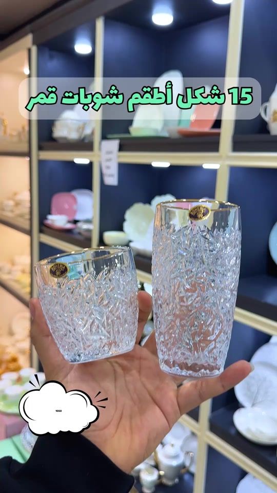 TikTok video thumbnail by albialy.houseware