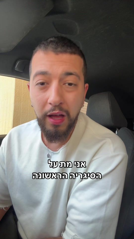 TikTok video thumbnail by roykornblum
