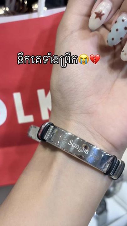 TikTok video thumbnail by dlk_cambodia_aeon2