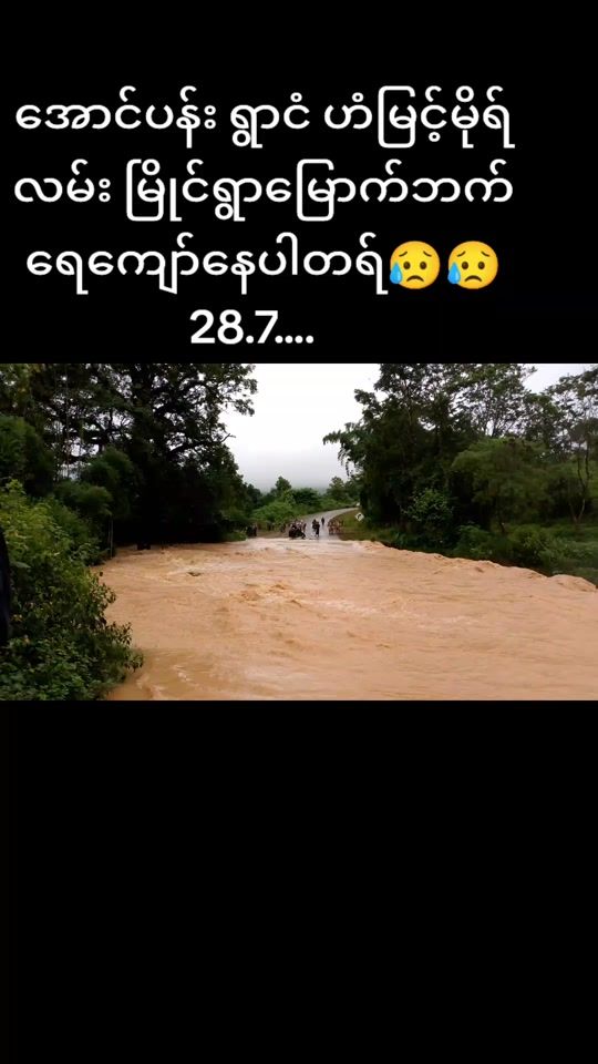 TikTok video thumbnail by mk.myat7