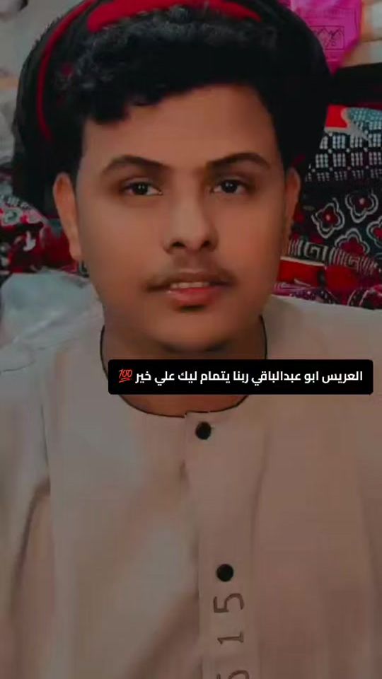 TikTok video thumbnail by alsafy..515