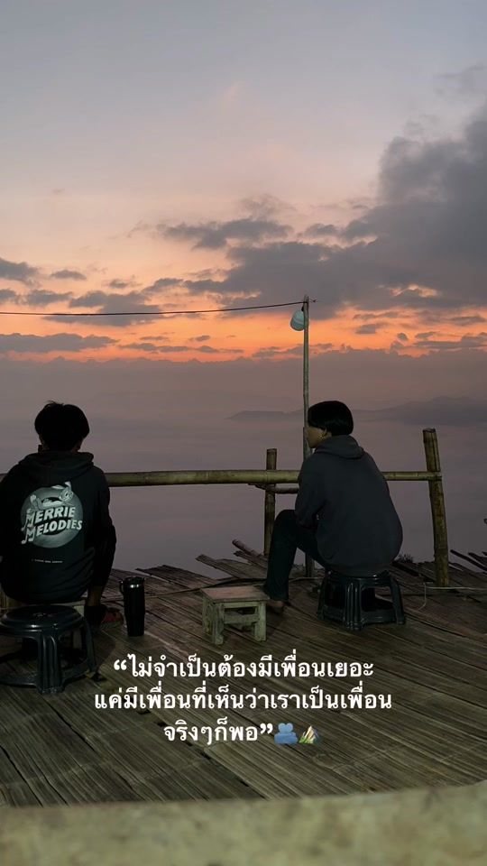 TikTok video thumbnail by arm_200518