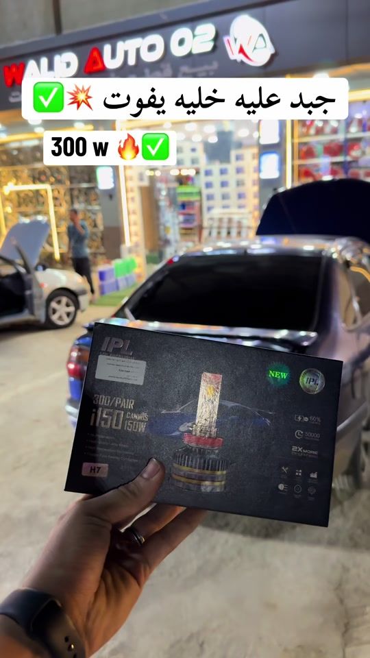 TikTok video thumbnail by walidauto02
