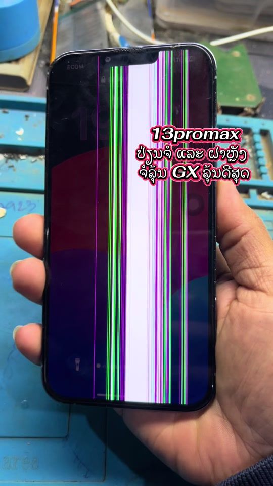 TikTok video thumbnail by smarn22