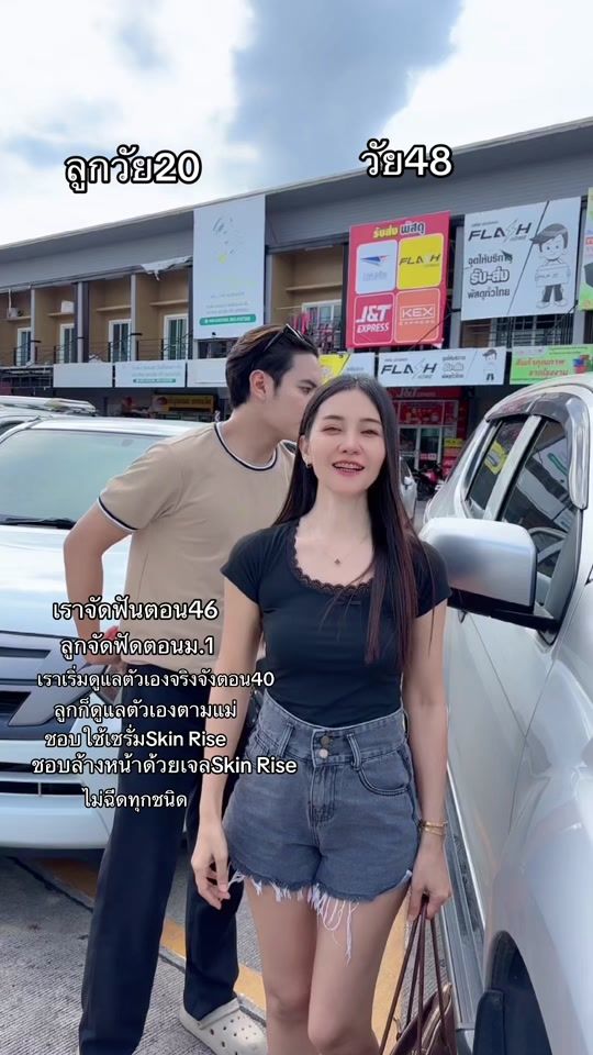 TikTok video thumbnail by jeabjaruwan856