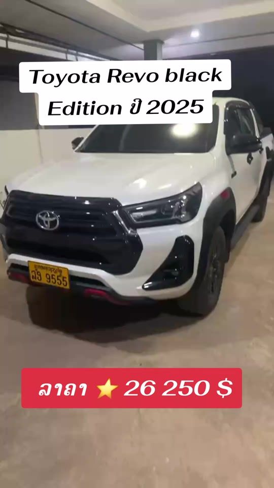 TikTok video thumbnail by phone.toyota