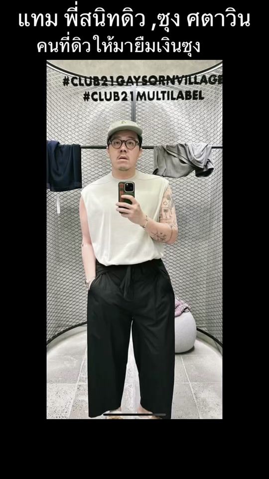 TikTok video thumbnail by sasimay31