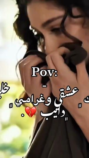 TikTok video thumbnail by malak_h037