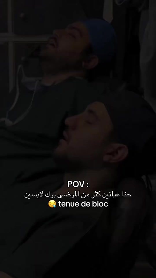 TikTok video thumbnail by beauty_brains_scrubs