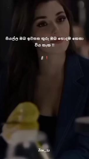 TikTok video thumbnail by zew__zz