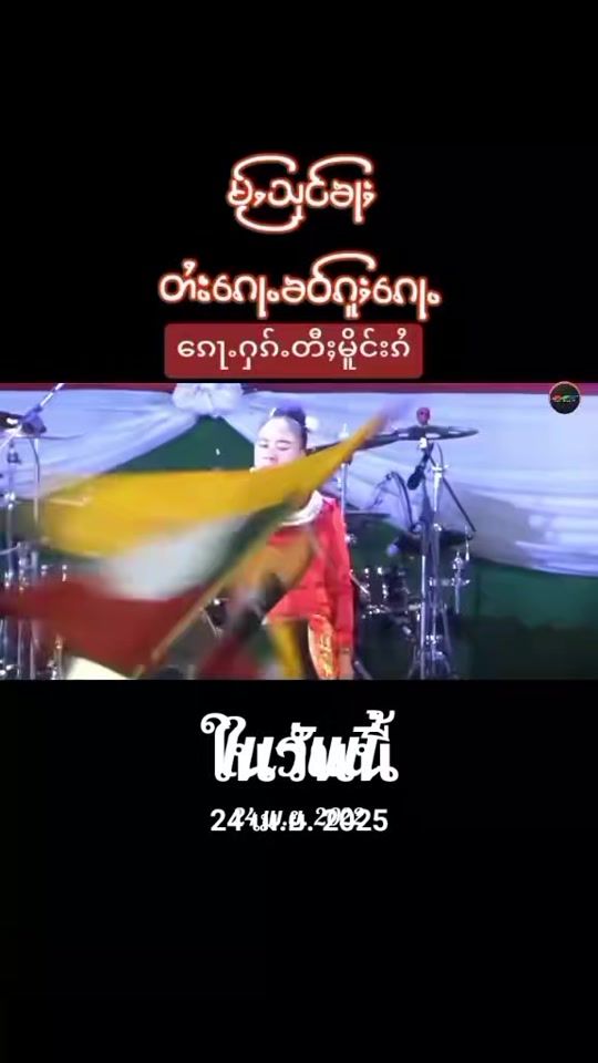 TikTok video thumbnail by passover86