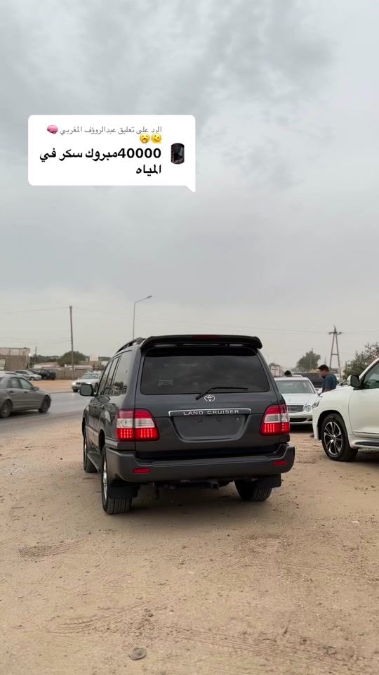 TikTok video thumbnail by waelabushwerb