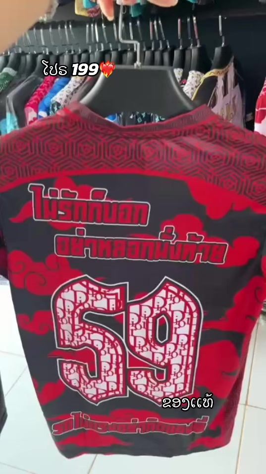 TikTok video thumbnail by nt_shop_online