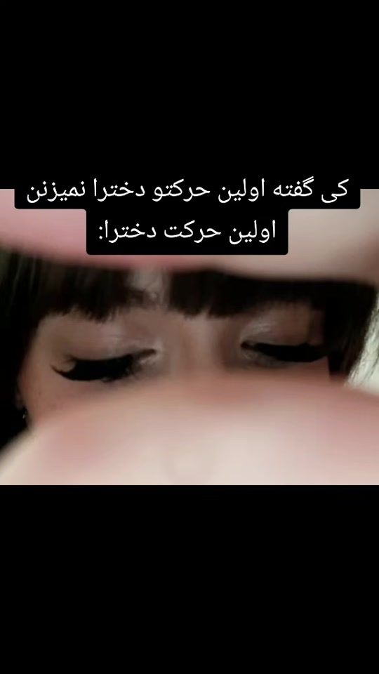 TikTok video thumbnail by niyusha_0