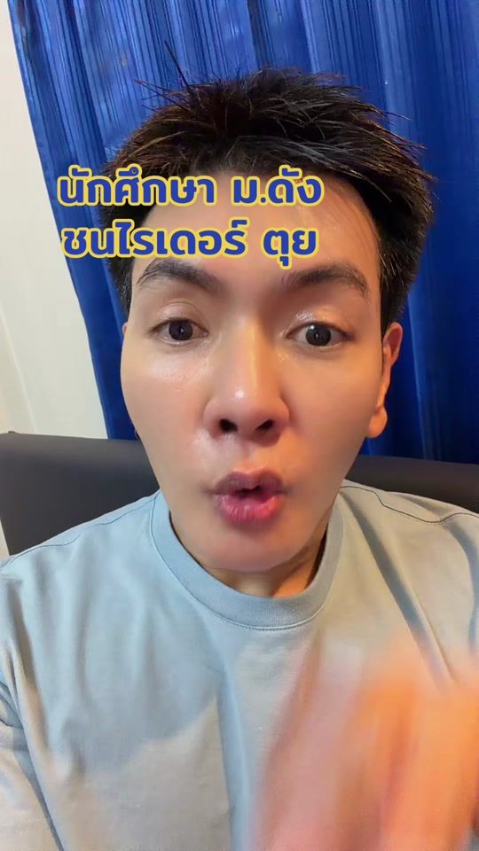 TikTok video thumbnail by danai.3006