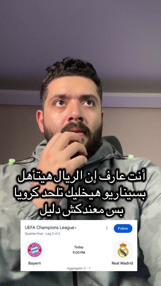 TikTok video thumbnail by amrayman_10