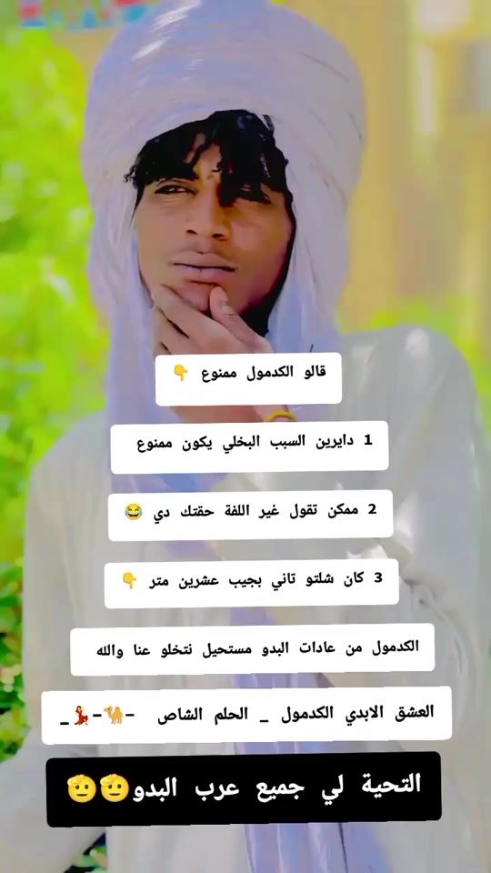TikTok video thumbnail by 919hd40