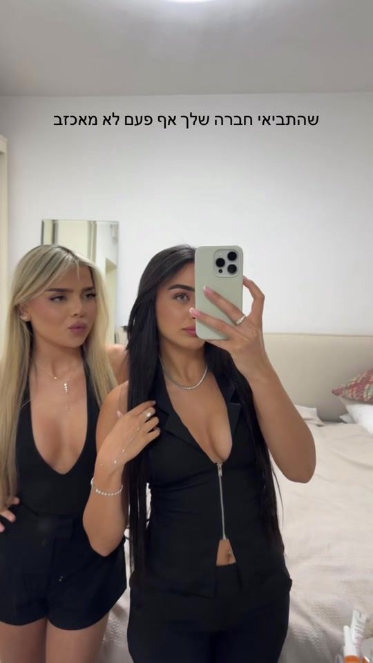 TikTok video thumbnail by eliraz_asis