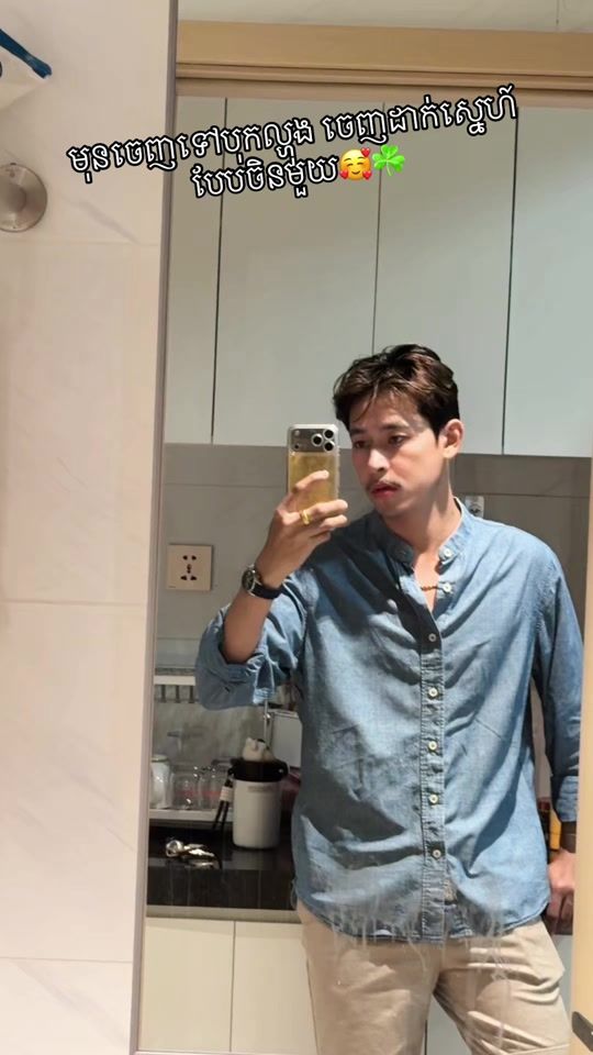 TikTok video thumbnail by hea_huy