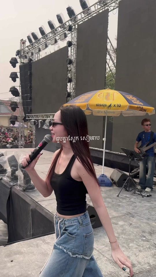 TikTok video thumbnail by yansocheataa