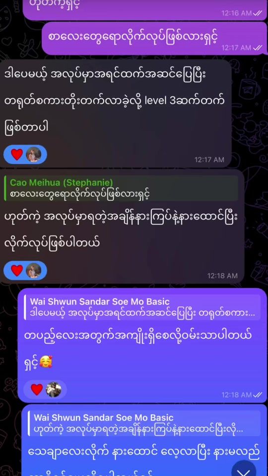TikTok video thumbnail by caomeihua22