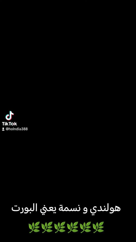 TikTok video thumbnail by holndia388