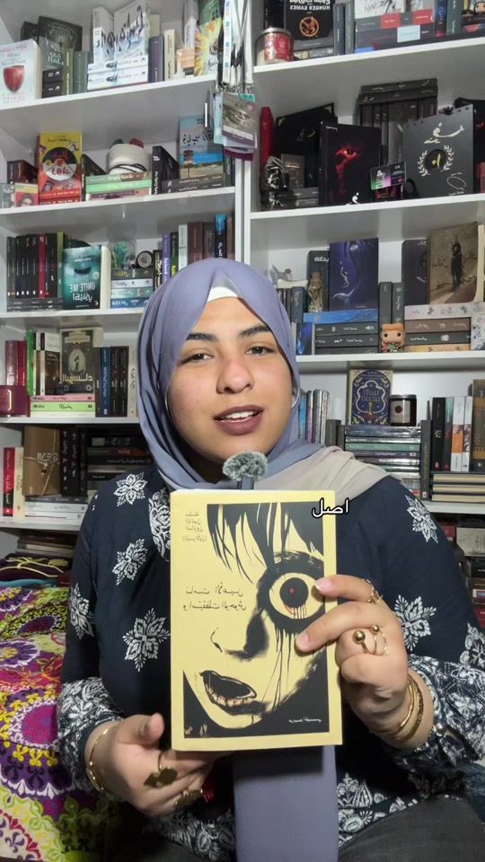TikTok video thumbnail by marwa__x20