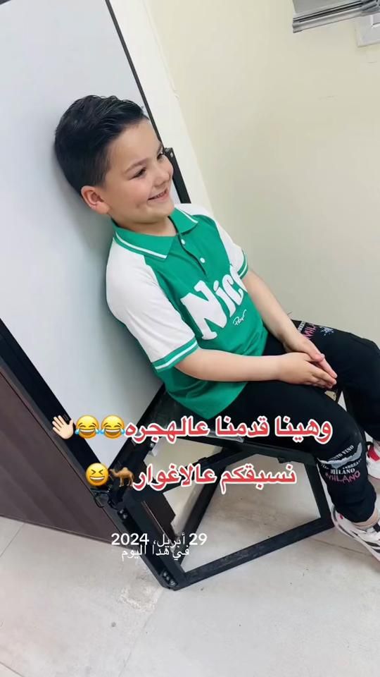 TikTok video thumbnail by naya_jad_