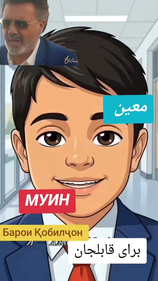 TikTok video thumbnail by kuhzodfathullo