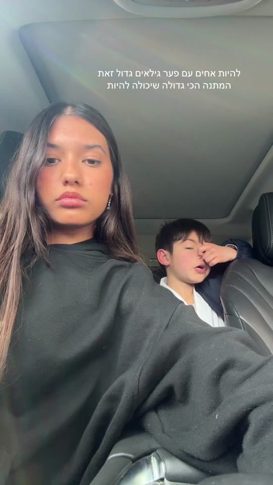 TikTok video thumbnail by emma._.co_