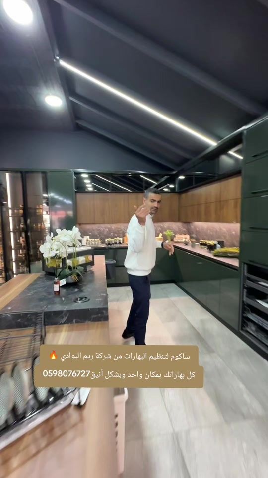 TikTok video thumbnail by reem_bawadi.com
