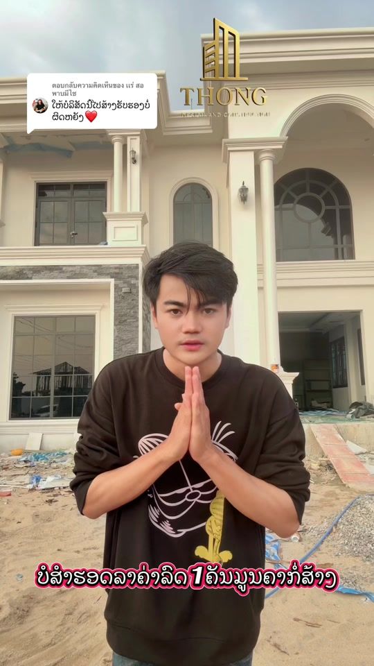 TikTok video thumbnail by thongdesign88