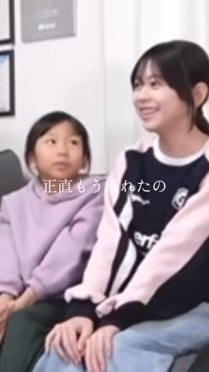 TikTok video thumbnail by kokona562