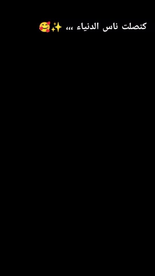 TikTok video thumbnail by kabajaby