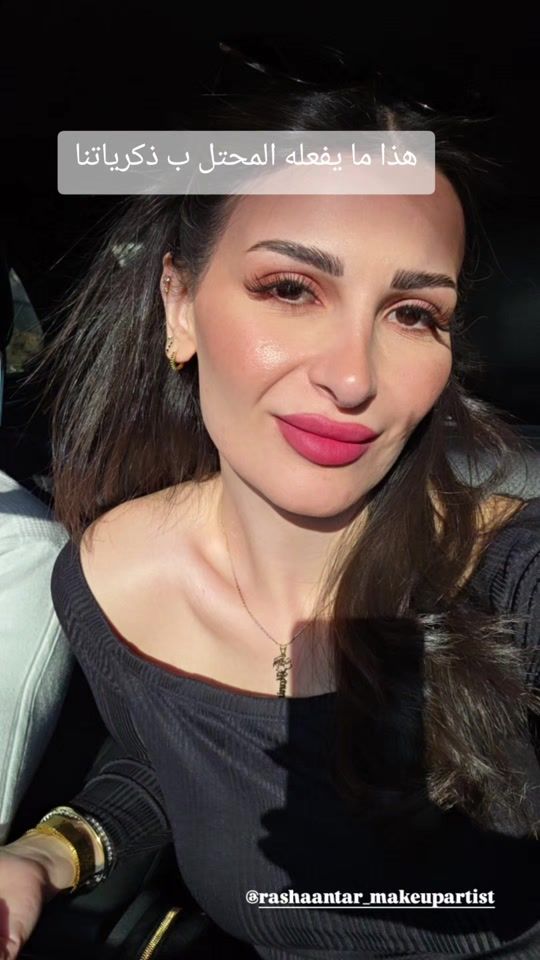 TikTok video thumbnail by haneen.tfayli