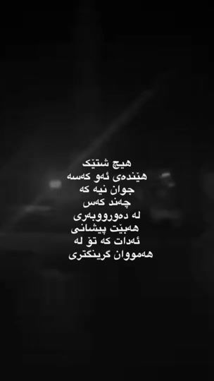 TikTok video thumbnail by sav.ss14
