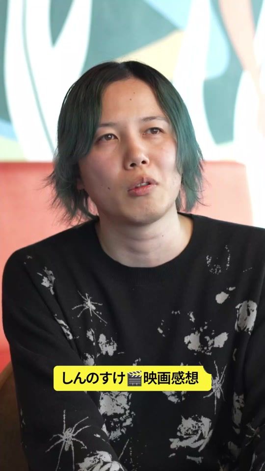 TikTok video thumbnail by tiktokjapan