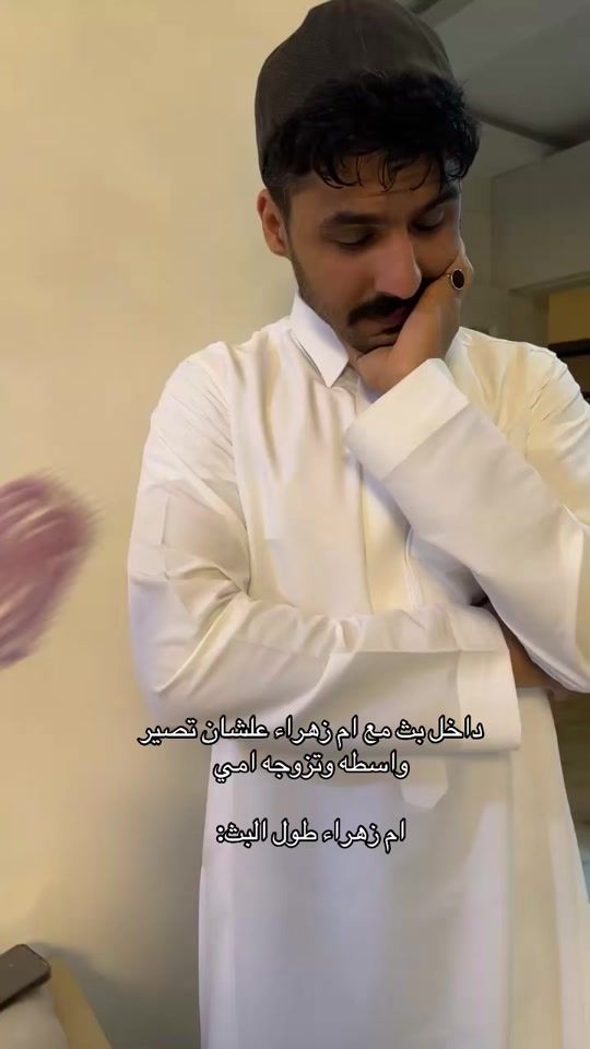 TikTok video thumbnail by _p98ll